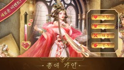 Screenshot 2: 엠파이어: War for Dominion