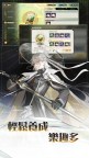 Screenshot 3: 少年西遊記2