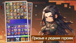 Screenshot 2: Mini Heroes: Summoners War