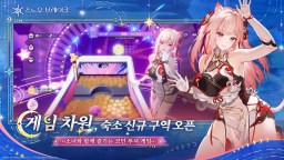 Screenshot 4: 스노우 브레이크: 포비든 존 | 글로벌버전