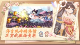 Screenshot 4: 武娘