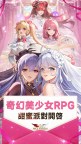 Screenshot 1: Idle Angels：甜蜜爽抽季