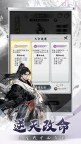 Screenshot 5: 道友掛機嗎