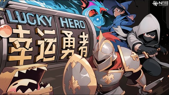 Lucky Hero