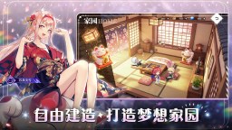 Screenshot 5: Illusion Connect: Re