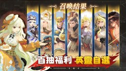 Screenshot 6: 召喚與生存