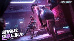 Screenshot 1: 鐳明閃擊