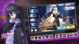 Screenshot 7: 麻雀一番街 × 槍彈辯駁