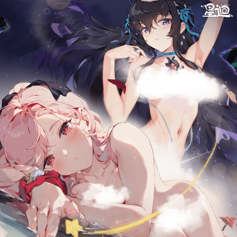 星迴