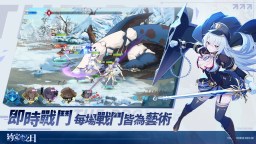 Screenshot 7: 約定之日-魔女扉頁