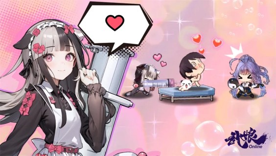 武娘
