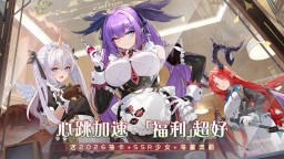 Screenshot 1: 緋櫻契約 | 東南亞版