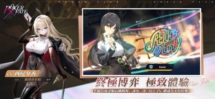 Screenshot 4: Poker Fate - 二次元美少女線上德州撲克