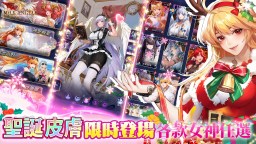 Screenshot 2: Idle Angels: 聖誕爽抽季
