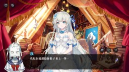 Screenshot 1: 神明也沒猜到結局