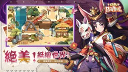 Screenshot 3: 紙境亂鬥