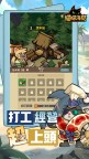 Screenshot 4: 喵喵海島：喵王覺醒