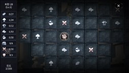 Screenshot 6: 운명의 회랑