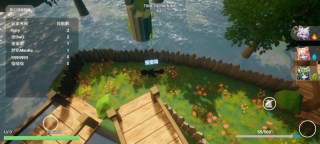 Screenshot 5: 星源遺境