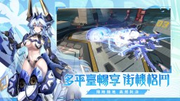 Screenshot 6: 星之翼