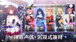 Screenshot 6: Illusion Connect: Re