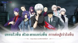 Screenshot 1: Tokyo Ghoul: Awakening | เอเชียตะวันออกเฉียงใต้