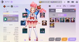 Screenshot 6: 乱闘少女：ヴァルキリーとデートする