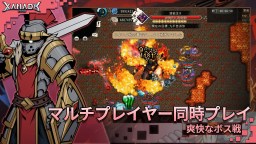 Screenshot 4: ザナドゥランド