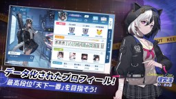 Screenshot 6: 麻雀一番街 × ダンガンロンパ