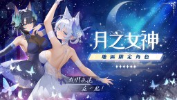 Screenshot 1: Luna Fantasy | RU