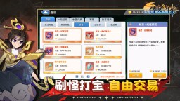 Screenshot 4: 召唤与生存（测试版）