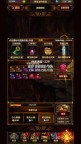 Screenshot 4: 暗黑主宰