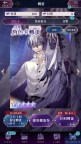 Screenshot 3: 美男惡徒-闇夜中綻放的邪惡之戀 | 中文版
