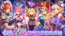 Screenshot 4: Idle Angels(放置天使)