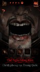 Screenshot 4: Áo Cưới Giấy 4 Dây Tơ Hồng