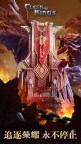 Screenshot 6: Clash of Kings