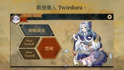 Screenshot 1: Twirdora