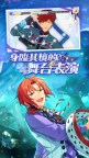 Screenshot 3: 偶像夢幻祭2 | QooApp國際版