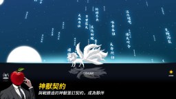 Screenshot 2: 七世界