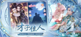 Screenshot 3: 宮鎖心計