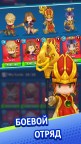 Screenshot 2: Heroes Assemble: Eternal Myths