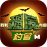 Icon: 我和殭屍有個約會M