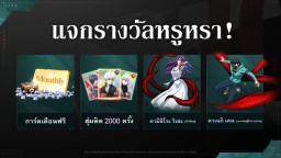 Screenshot 2: Tokyo Ghoul: Awakening | เอเชียตะวันออกเฉียงใต้