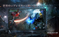 Screenshot 5: Devil May Cry: Peak of Combat  | アジア版