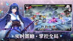 Screenshot 2: Illusion Connect: Re