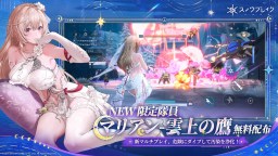 Screenshot 3: スノウブレイク：禁域降臨 | グローバル版