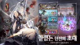 Screenshot 5: 픽셀 히어로즈: 방치형 RPG