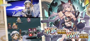 Screenshot 2: 神息之地