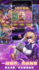 Screenshot 5: Idle Angels: 6 週年星海相擁