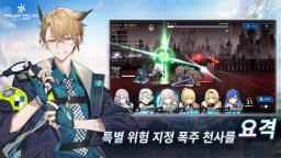 Screenshot 3: 리버스 블루x리버스 엔드 | 한국버전